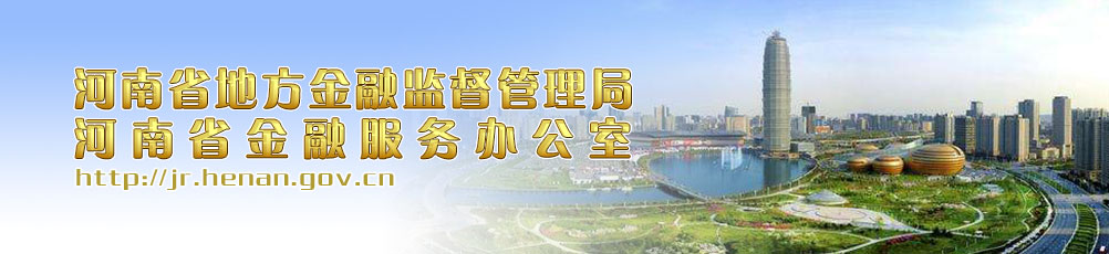 中國(guó)人民銀行決定于2023年3月27日下調金融機構存款準備金率