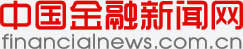 外資連續9個月淨買入 中國(guó)債券市場投資吸引力凸顯