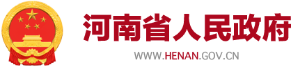 紮實做好(hǎo)整改工作 推進(jìn)全省生态環境質量持續穩定向(xiàng)好(hǎo)