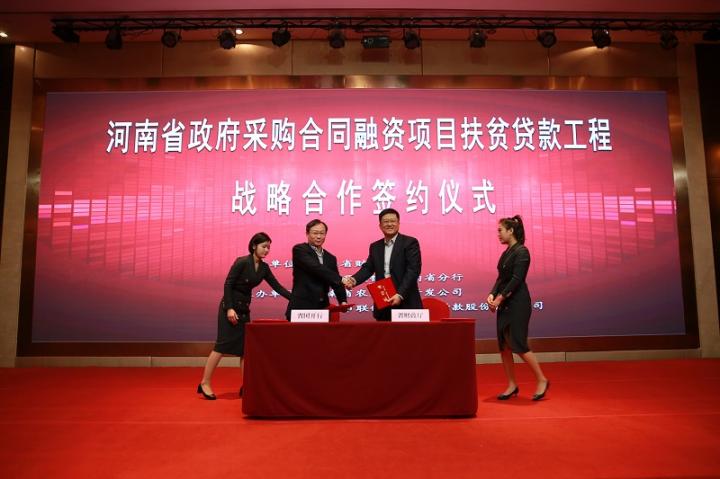 農投醫療供應鏈金融累計中标2億元