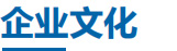 qiye-tit.jpg