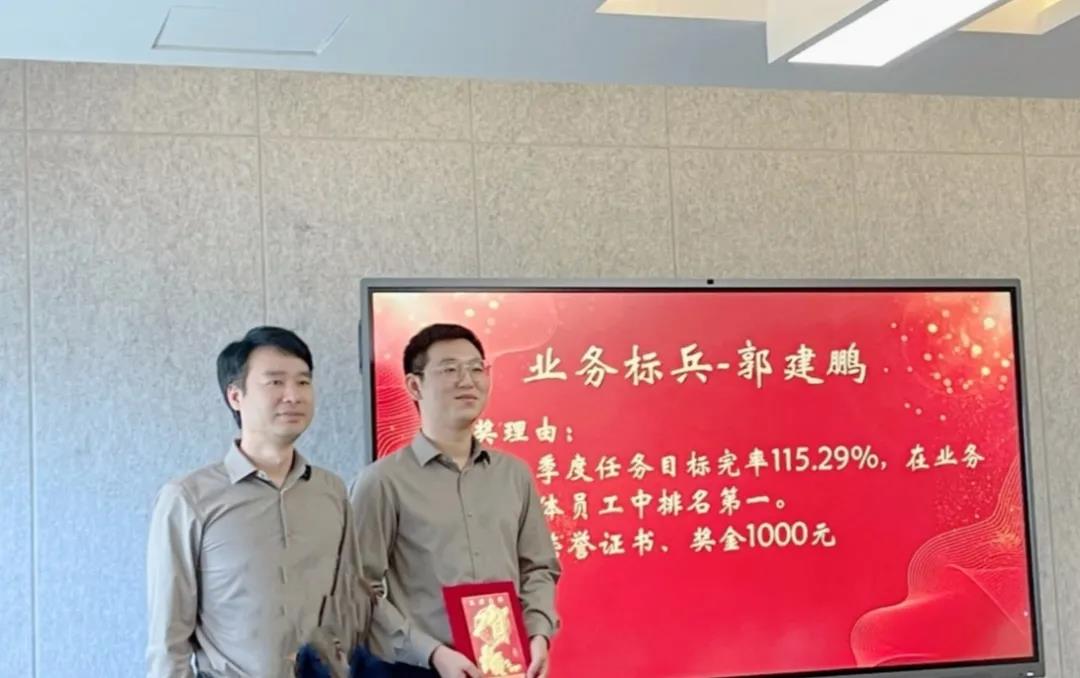 農投金服2021年二季度評優評先表彰大會(huì)圓滿落幕
