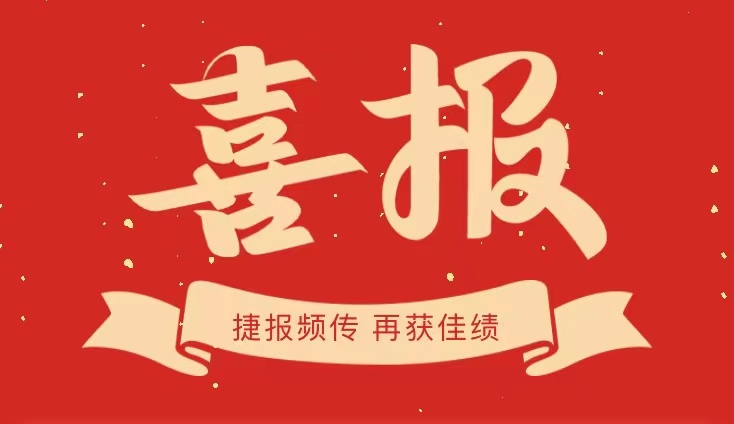 農投供應鏈成(chéng)爲鄭州移動DICT戰略合作夥伴 